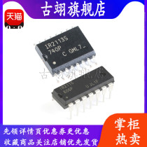 Original patch IR2110PBF DIP-14 IR2110STRPBF IR2113STRPBF SOIC-16