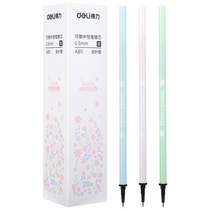 Deli Erasable Neutral Refill 20 Boxes 0 5mm Black A811 Full Needle Ripe Refill