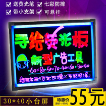 New bean colorful LED electronic luminous fluorescent board 30 40 hanging small board table screen blackboard message bulletin board
