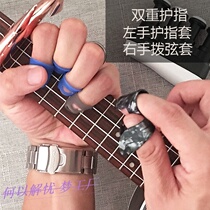 Practice guitar finger protection beginners practice chord protective sleeve left and right hand pain finger set playing guitar hands