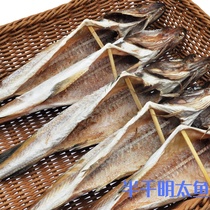 Yanbian food extra-large semi-dry Miner fish fresh cod ingredients Nutrient Rich Taste Fresh 5 strips