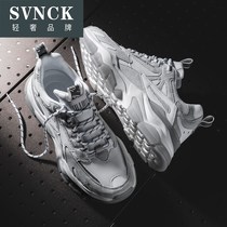 Summer breathable father shoes men ins Super fire heightened Joker leisure sports fashion 2021 trendy shoes men WL0816