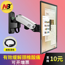 NB 17-27 inch display hanger stretch wall adjustable universal hydraulic lift rotating computer bracket F120
