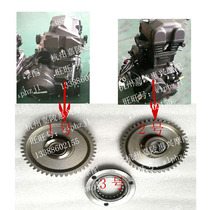 Construction 335 Start Disk 367 Wiesenke Overrunning Clutch Small Ninja Construction 400 Gear Start Disk