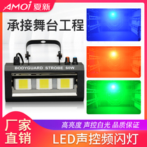 kTV flash stage light rotating light discove led flash light bar music rhythm light bicycle room gym sound control strobe light colorful light room nightclub dance hall beam spotlight