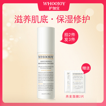 Gogayi flagship store Gentle moisturizing Refreshing moisturizing skin care products Special moisturizing lotion for pregnant women during lactation and pregnancy