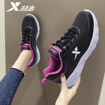 Special step sports shoes women shoes leather face 2021 new autumn and winter new casual shoes autumn winter running shoes women