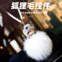 Car rearview mirror pendant ornaments Crystal Diamond fox fur car pendant car hanging hanging decoration gift car accessories