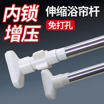 Bei bathroom non-perforated telescopic shower curtain rod toilet stainless steel strut wardrobe pole simple door curtain pole