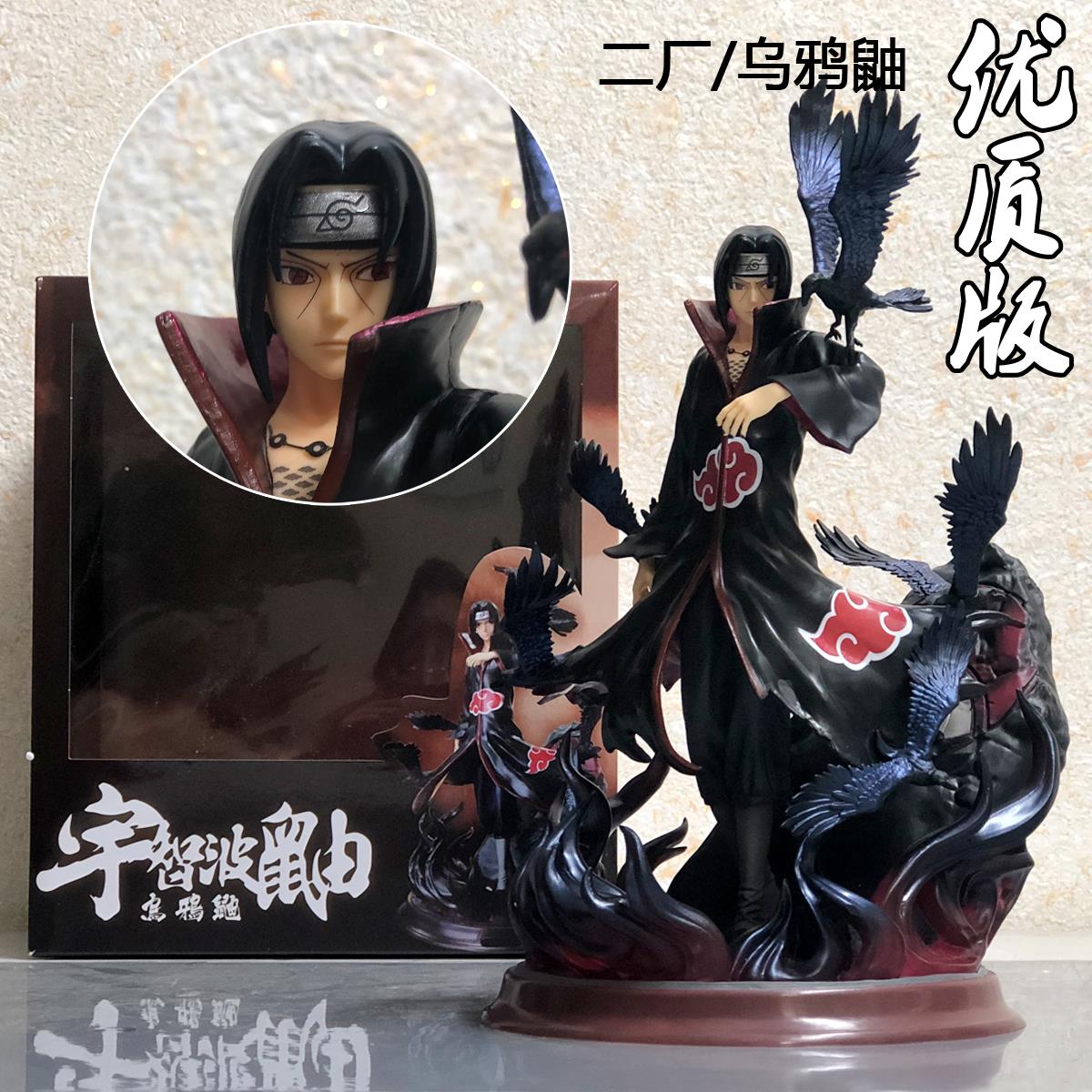 Naruto Shippuden GK Ferret model play Uchiha Ferret Xiao organization Raven ferret ferret hand-done model