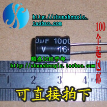  16V1000UF 1000UF 16V KZE black King Kong brand new imported high-quality electrolytic capacitor