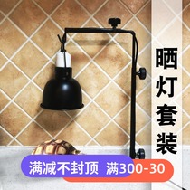 Reptile tortoise metal floor lamp rack telescopic climbing pet sun lamp shade tortoise sun back light supplement calcium heating lampshade