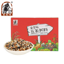 Saiwengfu five-rice multi-grain porridge 400g * 3 Babao Porridge raw materials contain rice glutinous rice black rice(not with gift box)