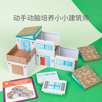 FritzS build a house toy building simulation indoor cottage build a house villa assembly large version of the boy