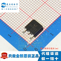 2SD1802 new imported original CJ long transistor power transistor TO-252 D1802