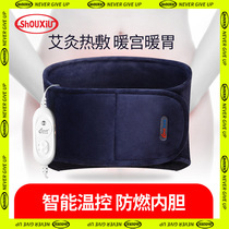 Thin show electric heating electric heating belt waist plate strain warm warm palace men and women moxibustion warm belt hot compress treasure