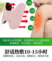 Knee * * cover * * valid * fruit * good *