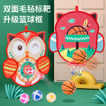 Childrens toy felt target sticky ball shooting darts indoor sports Baby 3-6 years old boy seven 8