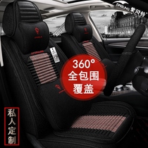 Car Cushions All Season Universal surround the linen sleeve New Junk Viking the new Junk Viking Kowie Special seat sleeve