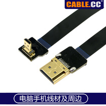 Video Line Camera Camera FPV Private Micro HDMI turn HDMI high-definition line 90-degree lower elbow