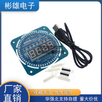 DS1302 clock electronic clock rotary LED display creative clock DIY temperature display alarm