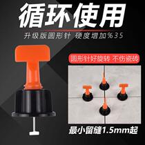Tile leveling device Floor tile wall tile leveling device Clip positioning artifact Tile clay tile worker auxiliary tools New
