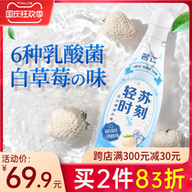 Name Ren Soda Bubble Water White Strawberry Lactic Acid Soda Drink Whole Box 15 Bottle * 420ml