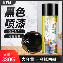 Automatic painting car wheel frosted black paint matt black and white paint matte black paint bright hand shake spray paint can