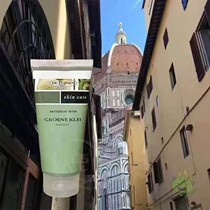 Hong Kong purchase De Tuinen garden shop green mud mask smear mask 200ml large capacity