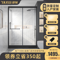 Dosha 304 stainless steel one-shaped whole shower room simple sliding door toilet screen partition wash bathroom