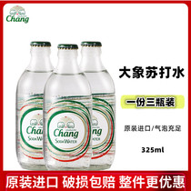 3 bottled elephant placards soda bubble water Thailand imported sugar-free mineral water glass bottle dress chang325ml * 3