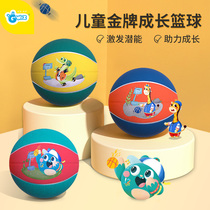 GWIZ childrens small ball baby pat ball kindergarten special No. 3 basketball shot ball outdoor sensory toy category