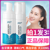 Cleaning Teeth Mousse Mousse Foam Small Suss Toothpaste To Yellowmouth Stench Stench Whitening Tooth Mint