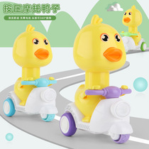 Press type small yellow duck back Force boy baby baby motorcycle toy car tremble sound same car Children