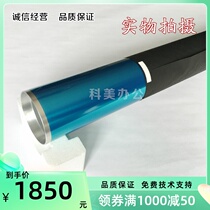 Schle 6030 6035 6035 6050 6050 6279 6279 Machine Selenium Drum Core Sensitization Drum with flange
