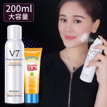 Isolation Sunscreen Cream Spray Two-in-one Vegan Waterproof Facial Student Party Female Men Sweat-Proof Moisturizing Nourishing Tonic Water