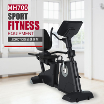 JOROTO Jerette horizontal exercise bike MH700 indoor fitness equipment MH600