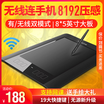 Gao Man WH850 wireless digital board hand drawing board electronic drawing board writing input writing board computer drawing board