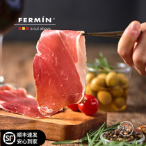 Fermin serrano ham sliced 100g imported raw eat dried raw ready-to-eat Jamon Spain Fire leg sheet