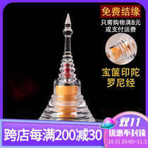 The layman is bound to the acrylic crystal pagoda with the Buddhist scriptures the pagoda and the Bodhi pagoda for free delivery.