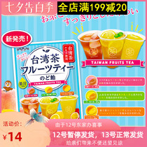 Imported snacks from Japan Fan Bird Caramel Taiwan tea 3 types of assorted fruit tea juice candy High facial value hard candy 76g