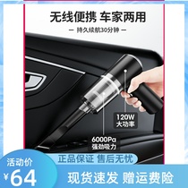 Vehicular cleaner vehicle wireless charging car domestic dual-use handheld small vehicle with high power powerful mini