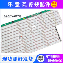 Original Samsung UA50KU6310JXXZ Light Bar S-KU6K-50-FL30-L7 R6-REV1 1 in stock