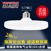 Tunsteda Flying Disc Bubble LED high power super bright E27 screw three chandelier mushroom ceiling lamp household lighting