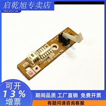 Applicable to the original Panasonic KX-MB2033 2003 2038 778 228 788CN paper feed sensor jam