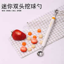 Mini Food Fruit Double Head Dig Ball Spoon Edge Fine Blade Feeding Unlaborious Fruit Plate Dishes Baking Cake Accessories