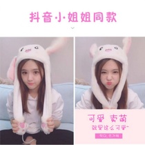  Shake sound the same net red plush rabbit hat hair accessories ears will move and glow sweet and cute cartoon toy hair band