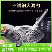 Stainless steel leaking spoon Scoop Hedge with a large leaking spoon Scoop Scoop oil spoon Commercial kitchen Large Number of boiled noodles dumplings Boiled Noodles Dumplings