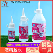 Building model tool kindergarten handmade diy sticky strong plastic dragon strong ice cream stick glue alcohol glue