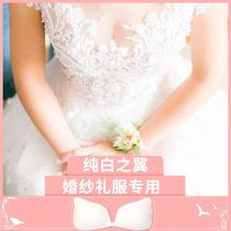 Invisible bra stickers for womens wedding dresses gathered with thick small breasts special white underwear milk stickers big breasts thin breasts